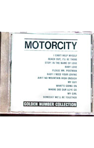 【中古】モーターシティ・ゴールデン・ナンバー・コレクション / オムニバス