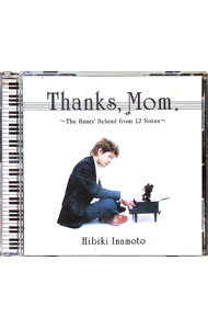 【中古】サンクス・マム / 稲本響
