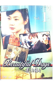 &nbsp;&nbsp;&nbsp; 美しき日々　Vol．1 の詳細 発売元: 株式会社バップ カナ: ウツクシキヒビ01 BEAUTIFUL DAYS / カンコクドラマ ディスク枚数: 1枚 品番: VPBU15137 リージョンコード: 2 発売日: 2004/04/21 映像特典: ミュージック・クリップ「約束」 内容Disc-1＜第1話＞門出＜第2話＞誤解＜第3話＞絆 関連商品リンク : 韓国ドラマ 株式会社バップ