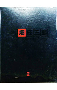 楽天市場】古畑任三郎 dvd box 中古（CD・DVD）の通販