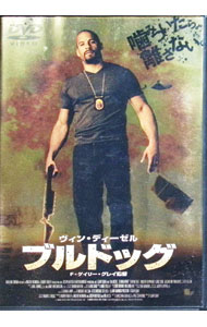 &nbsp;&nbsp;&nbsp; ブルドッグ の詳細 発売元: 東宝 カナ: ブルドッグ A MAN APART / エフゲイリーグレイ ディスク枚数: 1枚 品番: TDV2847D リージョンコード: 2 発売日: 2004/05/28 映像特典: オリジナル劇場予告／未公開映像／プロダクション・ノート（静止画）／スタッフ・キャスト紹介（静止画） 内容Disc-1ブルドッグ 関連商品リンク : F．ゲイリー・グレイ 東宝
