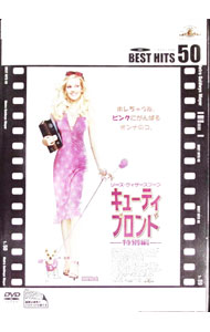 【中古】キューティ・ブロンド　特別編 / ロバート・ルケティック【監督】...