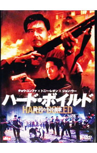 楽天市場】ハード・ボイルドの通販