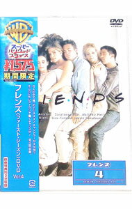 &nbsp;&nbsp;&nbsp; フレンズ　ファースト・シーズン(4) の詳細 発売元: ワーナー・ホーム・ビデオ カナ: フレンズ104 FRIENDS / ヨウガ ディスク枚数: 1枚 品番: HGP15078 リージョンコード: 2 発売日: 2004/12/03 映像特典: 内容Disc-1＜第13話＞目には目を，歯には歯を＜第14話＞バレンタインの恋愛騒動＜第15話＞キャリア・アップ大作戦＜第16話＞フィービーの双子対決 関連商品リンク : 洋画 ワーナー・ホーム・ビデオ
