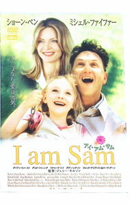 【中古】アイ・アム・サム / ジェシー・ネルソン【監督】