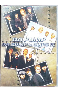 &nbsp;&nbsp;&nbsp; DA　PUMP’s　CLIPSIII の詳細 発売元: エイベックス カナ: ダパンプズクリップス03 / ダパンプ ディスク枚数: 1枚 品番: AVBT91018 リージョンコード: 2 発売日: 2003/03/19 映像特典: ボーナス・トラック1曲 内容Disc-1DA　PUMP’s　CLIPSIIICORAZONSteppin’and　Shakin’All　My　Love　To　YouRAIN　OF　PAIN 関連商品リンク : DA　PUMP エイベックス
