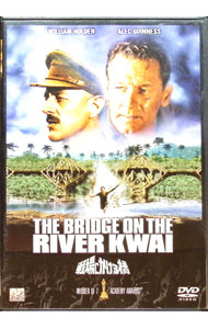 &nbsp;&nbsp;&nbsp; 戦場にかける橋 の詳細 発売元: ソニー・ピクチャーズエンタテインメント カナ: センジョウニカケルハシ THE BRIDGE ON THE RIVER KWAI / デヴィッドリーン ディスク枚数: 1枚 品番: FAD10001 リージョンコード: 2 発売日: 2005/02/09 映像特典: ミュージック・スコア／DVD−ROM 内容Disc-1戦場にかける橋 関連商品リンク : デヴィッド・リーン ソニー・ピクチャーズエンタテインメント