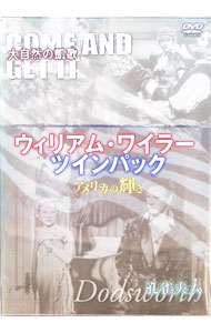 Europe - 【中古】ウィリアム・ワイラー　ツインパック　アメリカの輝き　「孔雀夫人」＋「大自然の凱歌」 / ウィリアム・ワイラー【監督】