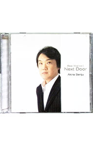 &nbsp;&nbsp;&nbsp; Best　Wishes　2−Next　Door の詳細 発売元: ゼティマ アーティスト名: 千住明 カナ: ベストウィッシュズ2ネクストドア BEST WISHES 2 - NEXT DOOR / センジュアキラ SENJU AKIRA ディスク枚数: 1枚 品番: TOCT25622 発売日: 2005/03/24 曲名Disc-11.　Next　Door2.　ピアノ協奏曲「宿命」第一楽章3.　Eternal　Story4.　Voyage5.　GLORIA〜希望の光〜6.　黄泉がえり7.　Still　Blue／スティル・ブルー8.　Dry＆Wet9.　孤独の部品10.　Saturday　Breath11.　KYRIE12.　FANTASIA13.　SPOTLIGHT　114.　WORKER　BEE15.　Love　You／ラブ・ユー16.　キレイ17.　愛を乞うひと18.　THE　LAST　SONG19.　アヴェ・マリア 関連商品リンク : 千住明 ゼティマ