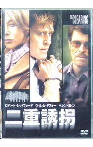 &nbsp;&nbsp;&nbsp; 二重誘拐 の詳細 発売元: 20世紀フォックスホームエンターテイメントジャパン カナ: ニジュウユウカイ THE CLEARING / ピータージャンブレッジ PIETER JAN BRUGGE ディス...