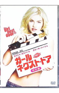 【中古】ガール・ネクスト・ドア　特別編 / ルーク・グリーンフィールド【監督】