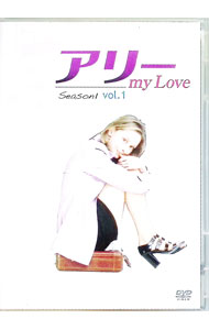 【中古】アリー　my　Love　シーズン1　vol．1 / 洋画