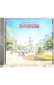 楽天市場】オルゴール（DVD｜CD・DVD）の通販