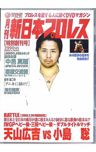 ����š۷�������ܥץ��쥹��1�����ϴ����̹�ۡ�2��20��ξ������ý� / �ʥץ��쥹��