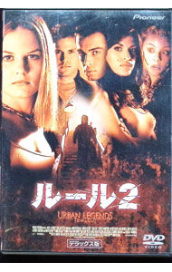 Western Films - 【中古】ルール2　デラックス版 / ジョン・オットマン【監督】