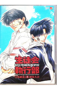 &nbsp;&nbsp;&nbsp; OVA　私立荒磯高等学校生徒会執行部　第1巻 の詳細 発売元: パイオニアLDC カナ: オーブイエーシリツアライソコウトウガッコウセイトカイシッコウブ01 / アニメ ディスク枚数: 1枚 品番: MABT7071 リージョンコード: 2 発売日: 2002/03/29 映像特典: 内容Disc-1OVA　私立荒磯高等学校生徒会執行部　第1巻 関連商品リンク : アニメ パイオニアLDC