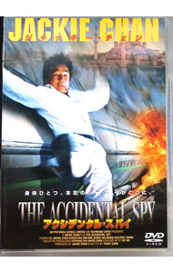 【中古】アクシデンタル・スパイ / テディ・チャン【監督】