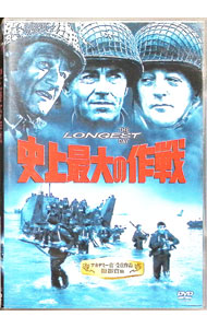 楽天市場】that's カンニング 史上最大の作戦? dvdの通販