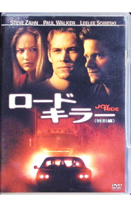 【中古】ロードキラー　特別編 / ジョン・ダール【監督】