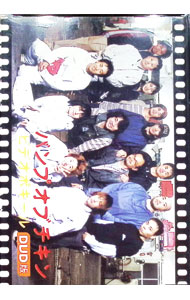 【中古】ビデオポキール　DVD版 / BUMP　OF　CHICKEN【出演】