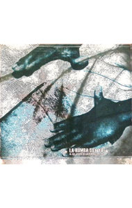 【中古】ラ・ルンバ・ソイ・ジョ-エル・オールスターズ・デ・ラ・ルンバ・クバーナ / オムニバス