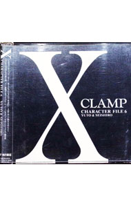 &nbsp;&nbsp;&nbsp; X　CHARACTER　FILE　6　YUTO＆SEISHIRO　（CDブック） の詳細 発売元: ETC アーティスト名: CLAMP【原作】 カナ: エックスキャラクターファイル6 / クランプ ディスク枚数: 1枚 品番: KACN1031 発売日: 1996/11/21 関連商品リンク : CLAMP【原作】 ETC