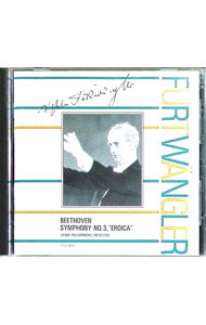 【中古】VPO / ベートーヴェン：交響曲第3番「英雄」＠フルトヴェングラー renet20-12220993 ネットオフ 送料がお得店 パッケージ画像