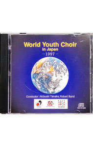 ����š�World��Youth��Choir��in��Japan��1997 / ���饷�å�