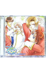 楽天市場】学園ヘヴン cd（CD・DVD）の通販