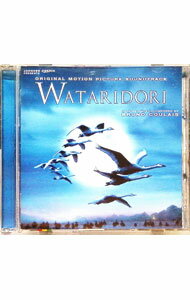 【中古】「WATARIDORI」オリジナル・サウンドトラック / サウンドトラック