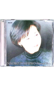 【中古】ベスト・オブ・ベスト / 吉野直子