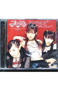 ����šۥ��󥰥�V����SHALL��WE��LOVE���� / ���ޤäȤ��ڽб��