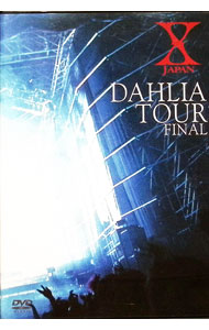 楽天市場】x japan dahlia tour final 完全版 dvdの通販