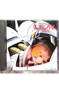 【中古】レリック・アーマー・レガシアム　音楽集 / アニメ