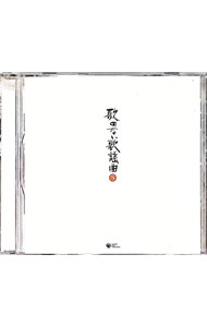 &nbsp;&nbsp;&nbsp; コロムビア音得盤シリーズ　歌のない歌謡曲5 の詳細 発売元: コロムビアミュージックエンタテインメント アーティスト名: オムニバス カナ: コロムビアオトクバンシリーズウタノナイカヨウキョク5 / オムニバス ディスク枚数: 1枚 品番: COCW32249 発売日: 2003/06/18 曲名Disc-11.　影を慕いて（木村好夫とザ・ビイアーズ）2.　人生の並木路（山本丈晴）3.　旅の夜風（堀口博雄と東京軽音楽倶楽部）4.　三百六十五夜（木村好夫）5.　蘇州夜曲（堀口博雄と東京軽音楽倶楽部）6.　裏町人生（コロムビア・オーケストラ，楊彬）7.　湖畔の宿（古賀センチメント，古賀政男）8.　長崎の鐘（堀口博雄と東京軽音楽倶楽部）9.　水色のワルツ（コロムビア・オーケストラ，松波常雄）10.　湯の町エレジー（山本丈晴，コロムビア・オーケストラ）11.　別れの一本杉（船村徹）12.　誰か故郷を想わざる（古賀政男，古賀ゴールデン・ギター・トリオ，コロムビア・オーケストラ） 関連商品リンク : オムニバス コロムビアミュージックエンタテインメント