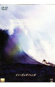 &nbsp;&nbsp;&nbsp; イン・ゴッズ・ハンズ の詳細 発売元: ソニー・ピクチャーズエンタテインメント カナ: インゴッズハンズ IN GOD'S HANDS / ザルマンキング ディスク枚数: 1枚 品番: BDD26480 リージョンコード: 2 発売日: 2003/07/18 映像特典: オリジナル劇場予告編 内容Disc-1イン・ゴッズ・ハンズ 関連商品リンク : ザルマン・キング ソニー・ピクチャーズエンタテインメント