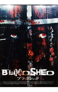 【中古】ブラッドシェッド / クリス・エンジェル【監督】