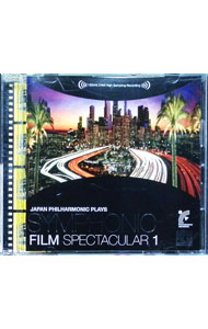 &nbsp;&nbsp;&nbsp; 日本フィル・プレイズ・シンフォニック・フィルム・スペクタキュラー1−愛と冒険篇 の詳細 発売元: キングレコード アーティスト名: クラシック カナ: ニホンフィルプレイズシンフォニックフィルムスペクタキュラー1アイトボウケンヘン JAPAN PHILHARMONIC PLAYS SYMPHONIC FILM SPECTACULA / クラシック ディスク枚数: 1枚 品番: KICC414 発売日: 2003/09/03 曲名Disc-11.　「2001年宇宙の旅」〜ツァラトゥストラはかく語りき　冒頭2.　「アラビアのロレンス」序曲3.　「80日間世界一周」序曲4.　「野生のエルザ」〜ボーン・フリー5.　「ベン・ハー」序曲6.　「大脱走」〜メイン・タイトル7.　「ティファニーで朝食を」〜ムーン・リヴァー8.　「素晴らしきヒコーキ野郎」9.　「ゴッドファーザーPART2」〜メイン・タイトル10.　「タクシー・ドライバー」〜プレリュード＆ブルース11.　「アイズ・ワイド・シャット」〜ジャズ組曲第2番第2ワルツ12.　「シンドラーのリスト」〜テーマ13.　「ハリー・ポッターと賢者の石」〜ヘドウィグのテーマ14.　「スター・ウォーズ　エピソード2　クローンの攻撃」〜アクロス・ザ・スターズ15.　「インディ・ジョーンズ　魔宮の伝説」〜エンド・クレジット 関連商品リンク : クラシック キングレコード