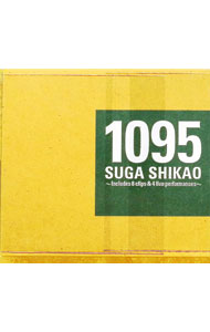 【中古】1095 / スガシカオ【出演】