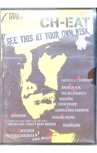 【中古】channel　EAT / （オムニバス）