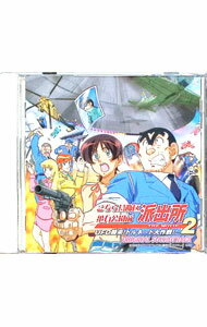 楽天市場】こちら葛飾区亀有公園前派出所 the movie2（CD・DVD）の通販