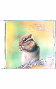 【中古】ストレス解消CD　ミュージック・セラピー / オムニバス