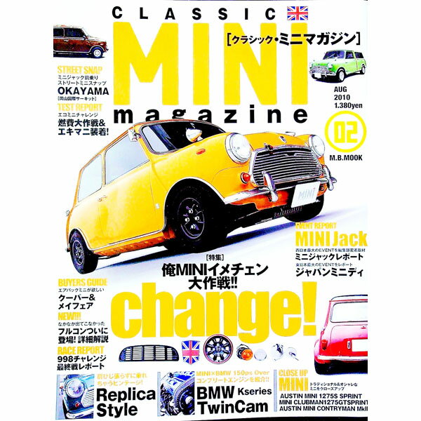 【中古】クラシック・ミニマガジン　02　2010AUG / メディアプラス (単行本)