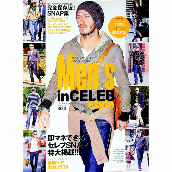 šMensinCELEBstyle /