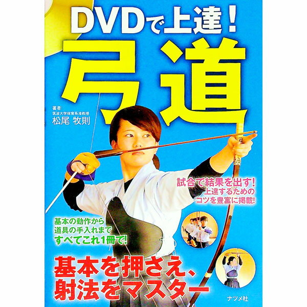 Rakuten