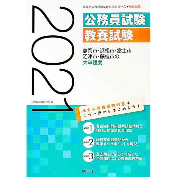 ͥåȥ Ź㤨֡šŲԡ;ԡٻλԡŻԡƣ޻Ԥ´ 21ǯ/ ̳פβǤʤ255ߤˤʤޤ