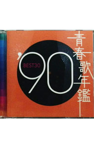 【中古】Wired2−still　in　the　groove / オムニバス