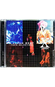 【中古】【2CD】X JAPAN BEST-FAN’S SELECTION / X（X JAPAN）