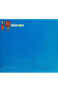 【中古】BEST　青 / 19（ジューク）