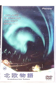 楽天市場】北欧（その他｜DVD）：CD・DVDの通販